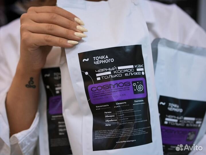 Кофейный автомат / Кофепоинт