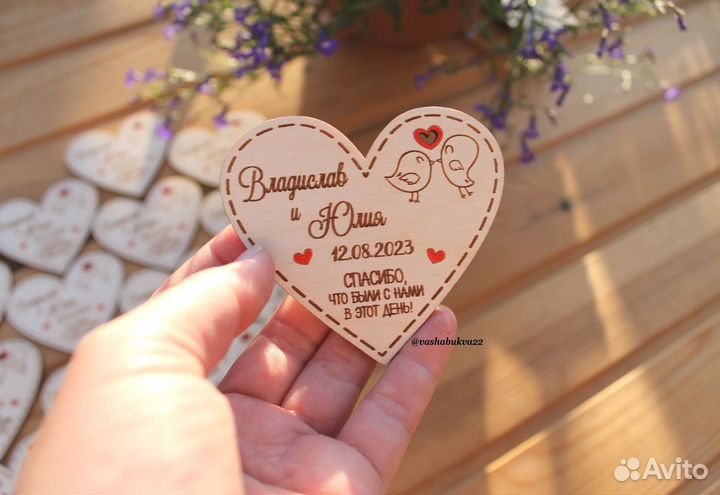 Магниты из дерева / Магниты на свадьбу