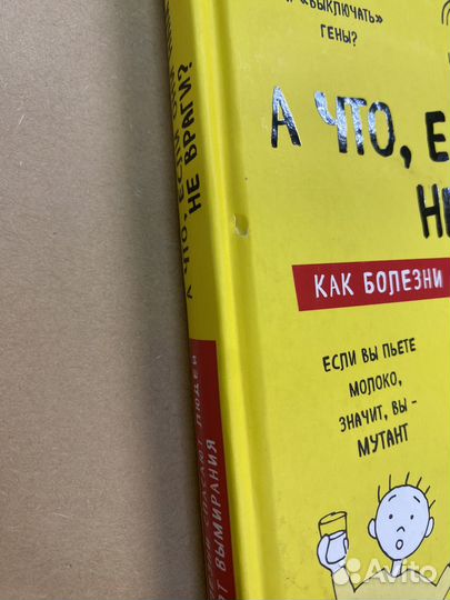 А что, если они нам не враги