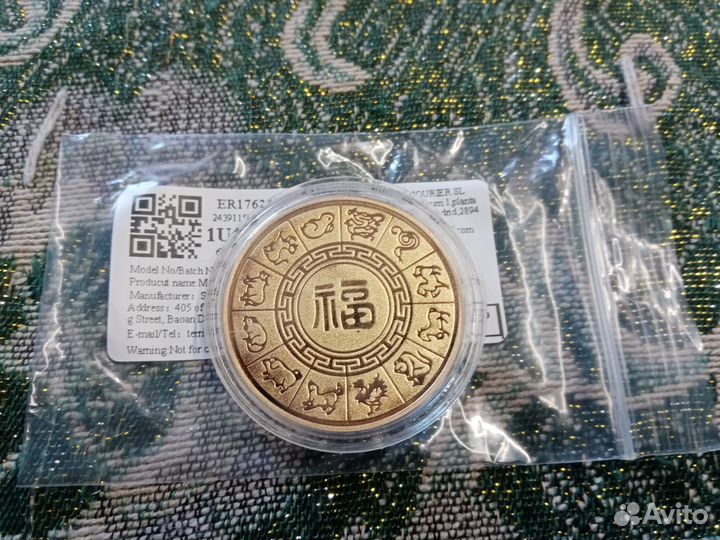 Сувенирная монета Год змеи 2025