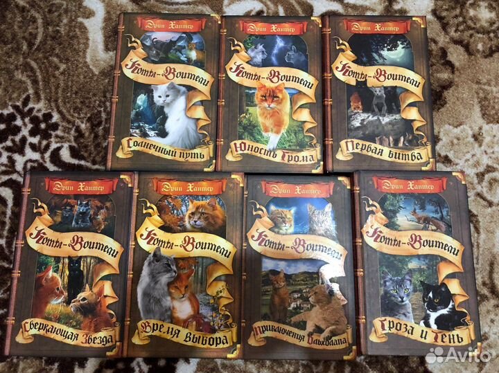 Коты воители 5 и 6 цикл