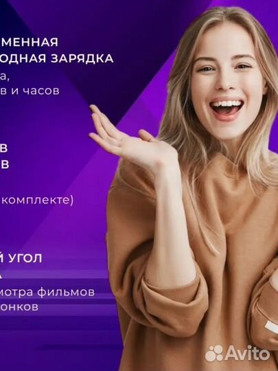 Беспроводная зарядка 4в1 с кружкой с подогревом