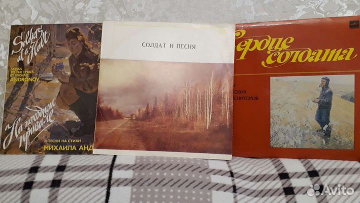 Грампластинки