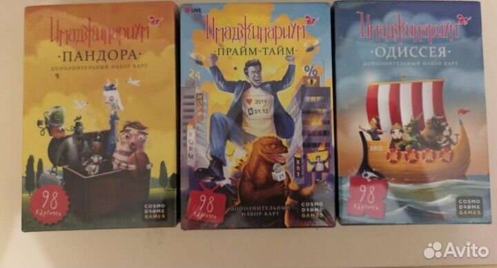 Дополнение к имаджинариуму гармония