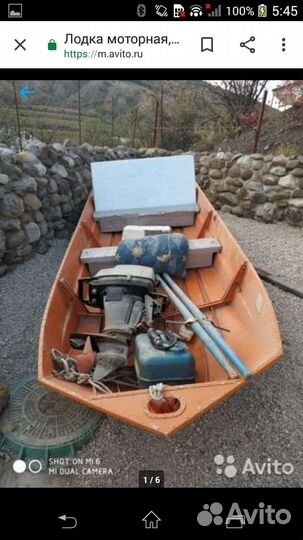 Лодочный мотор Вихрь 30р электрон