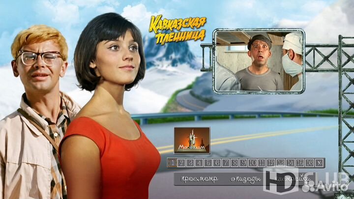 5.10 Pioneer BDP-450