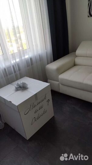 Коробка на гендер пати