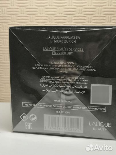 Lalique encre noire 100 ml Оригинал Франция