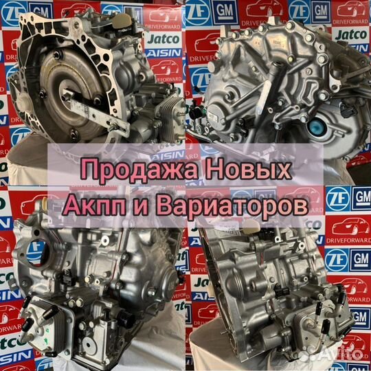 АКПП U660E для Toyota Highlander 3 2013 - 2016