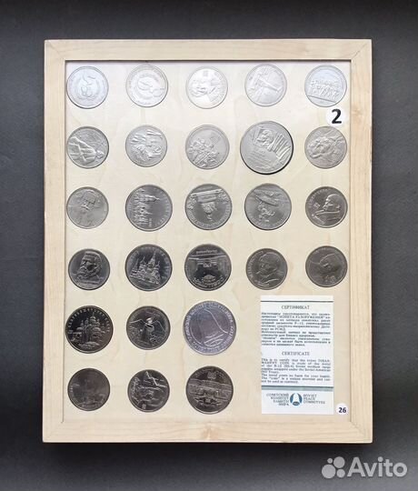 Набор монет ссср,Молодая Россия, Барселона