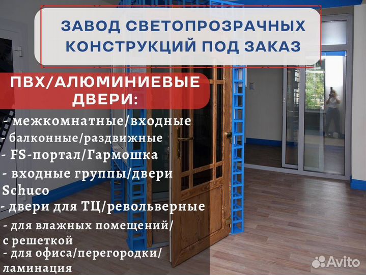 Окна пвх, остекление лоджии в новостройках