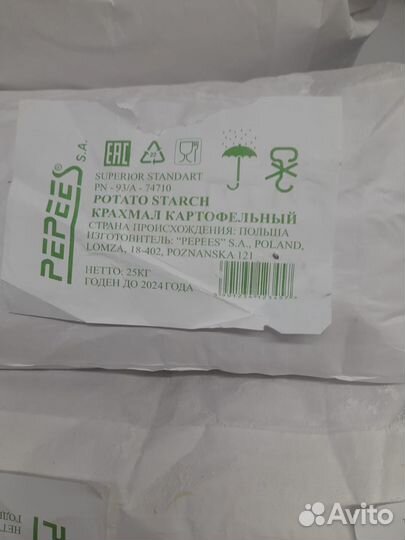 Крахмал картофельный 25кг