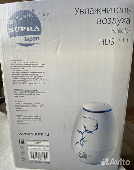 Увлажнитель воздуха Supra