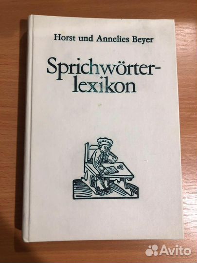 Книга Немецкие пословицы и поговорки