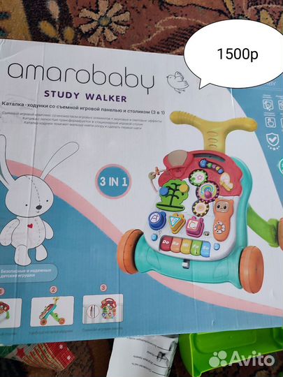 Ходунки каталка 3 в 1
