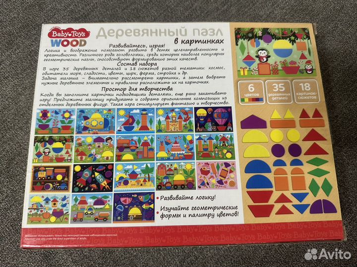 Игра настольная Десятое королевство Baby Toys Пазл