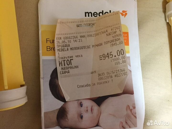 Молокоотсос medela ручной