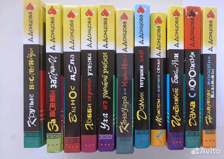 Книги Дарья Донцова