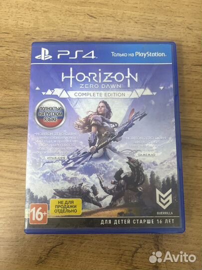 Horizon zero dawn PS4