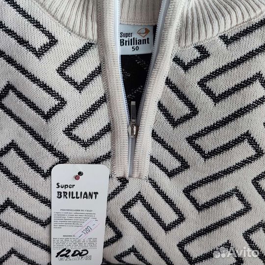 Кофта мужская