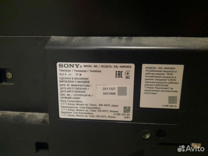 Телевизор SMART Sony 48WD653
