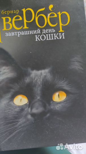 Продам свои книги