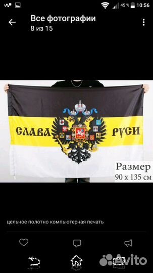 Флаги в Абакане