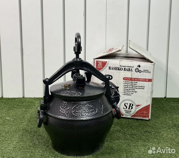 Афганский казан 5,8,10,15,20л