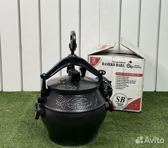 Афганский казан 5,8,10,15,20л