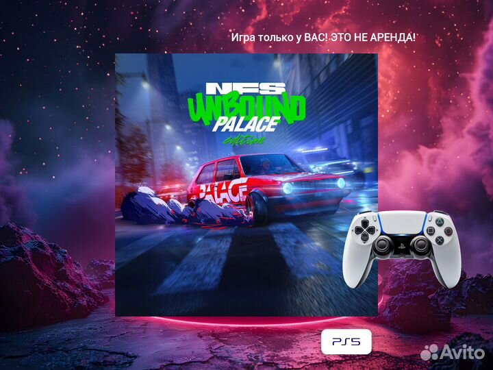 Need for Speed Unbound Palace Edition PS5