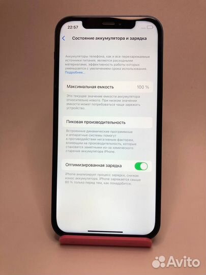 Телефон iPhone 12 128Gb