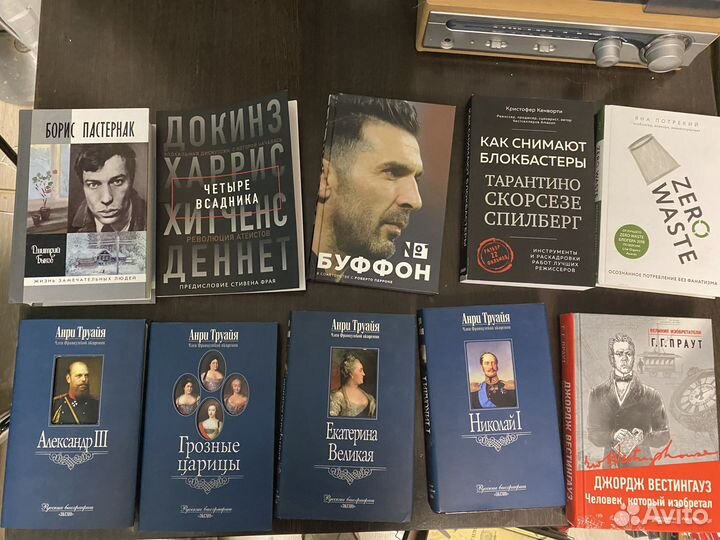 Книги разные
