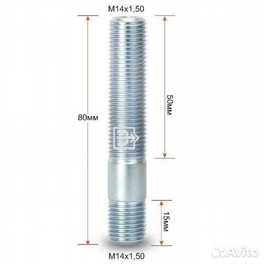 Удлиненные 14*1.5 колесные шпильки