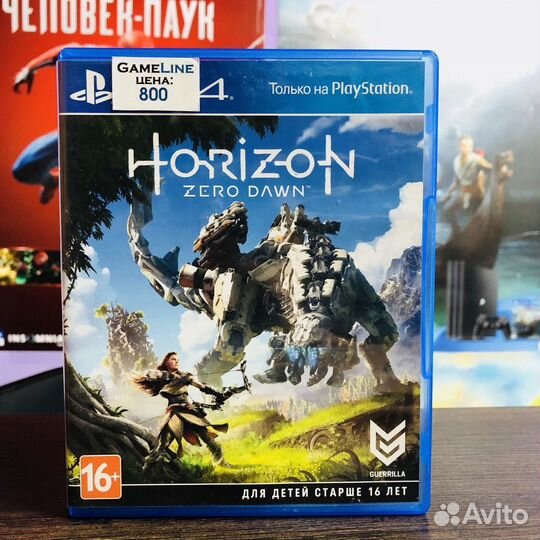 Horizon: Zero Dawn PS4