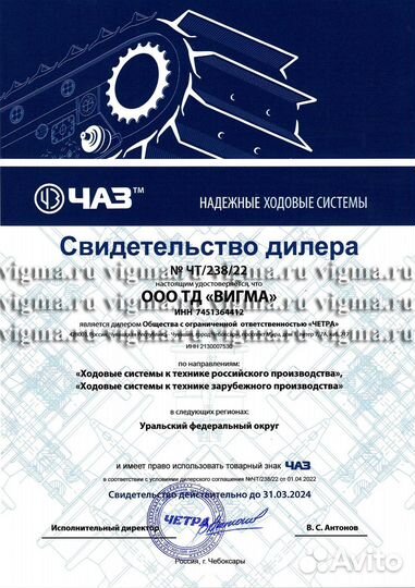 Труба бульдозера Т170 50-26-124сп