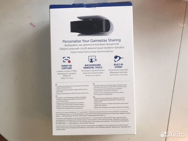 Камера для Playstation 5