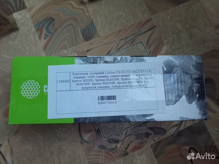 Картридж лазерный Cactus CS D111-S (MLT - D111S)