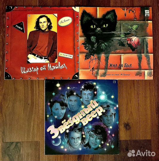 3 виниловых пластинки с эстрадой