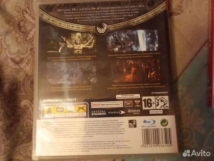 Компьютерная игра