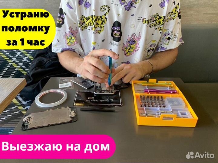 Ремонт iPhone- Замена Дисплея Оригинал