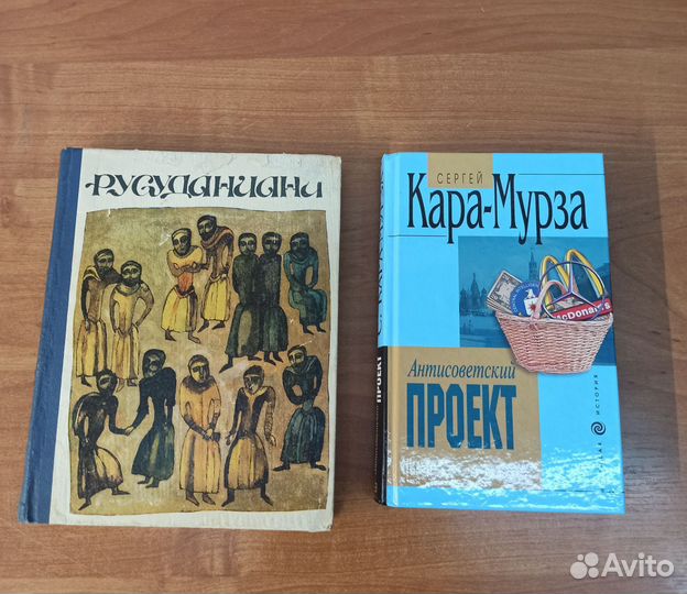Книги художественная литература СССР