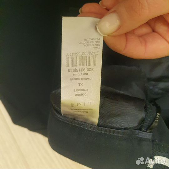 Брюки lime 48-50