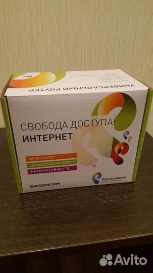 Продам универсальный wi-fi роутер Ростелекома