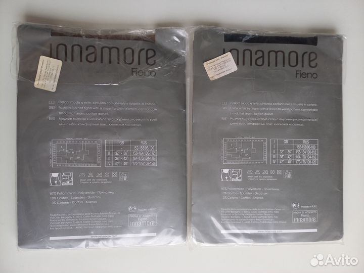 Итальянские колготки, размер 3/4 M/L, цена за 3 па