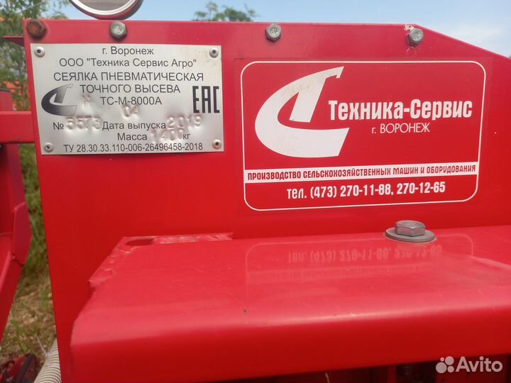 Сеялка Техника Сервис Агро ТС-М 8000А, 2019
