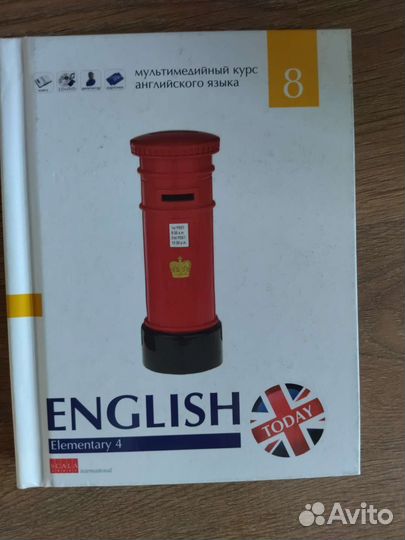 Мультимедийный курс английского языка