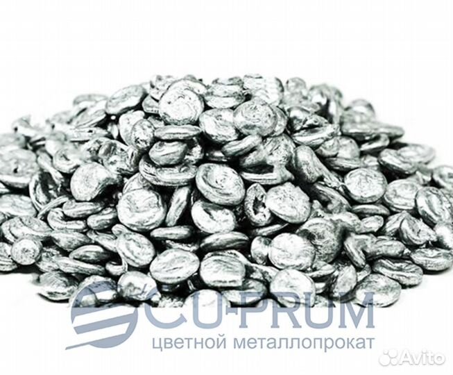 Олово в гранулах