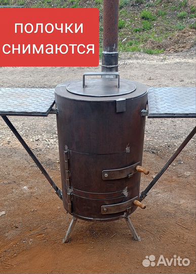 Печка для казана с трубой