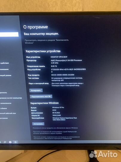 Системный блок