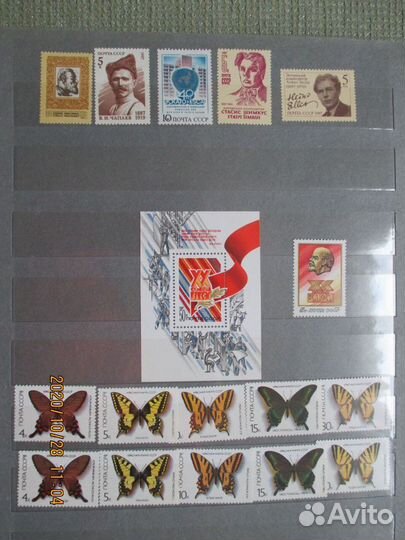 Марки СССР 1986 года